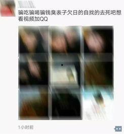 啪啪啪视频在线,揭秘热门“啪啪啪”视频背后的故事