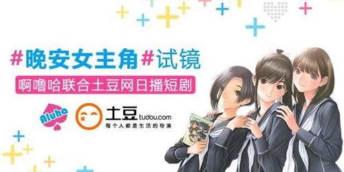 噜啊噜在线视频,趣味横生的欢乐时光