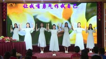 感恩的心手语舞视频,手语舞传递温暖与感激