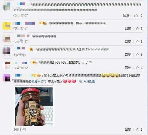 全网吃瓜爆料的qq号是真的吗