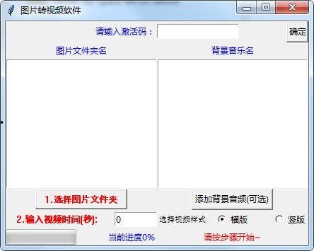在线图片转视频,在线图片转视频神器揭秘
