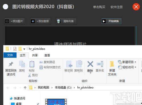 在线图片转视频,在线图片转视频神器揭秘