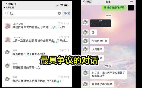 闺蜜吃瓜最新事件爆料,揭秘娱乐圈最新劲爆事件内幕！”