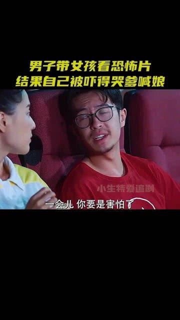哭爹全集视频,感人至深的亲情故事回顾