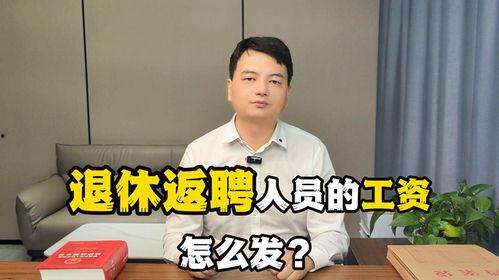 退休视频,视频记录美好时光