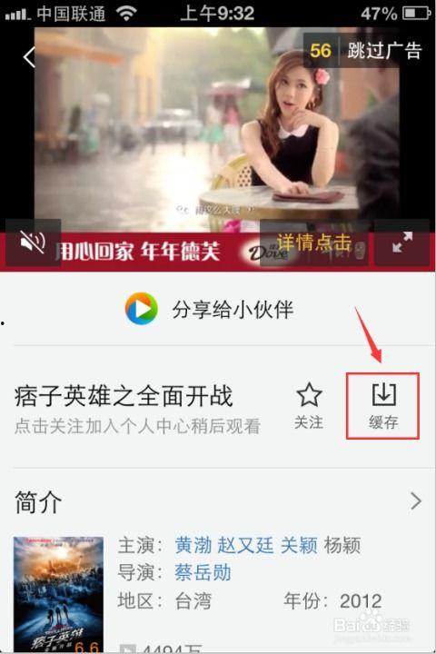 腾讯视频如何下载,轻松掌握视频下载与生成技巧