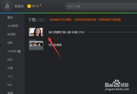 腾讯视频如何下载,轻松掌握视频下载与生成技巧