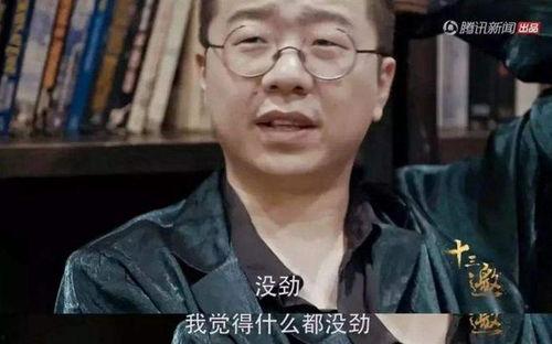 吃瓜群众李大黑是谁扮演的,吃瓜群众李大黑扮演者是谁？