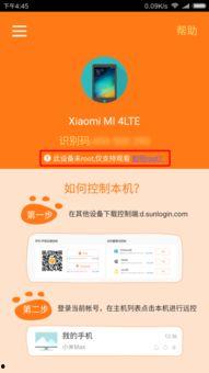 跟外国人视频交友软件,揭秘热门视频交友软件的魅力