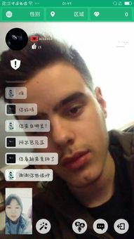 跟外国人视频交友软件,揭秘热门视频交友软件的魅力