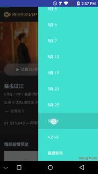 所有视频,精彩瞬间一网打尽