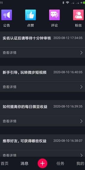 所有视频,精彩瞬间一网打尽