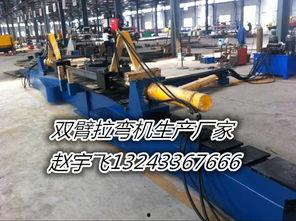 拉弯机视频,高效成型工艺全解析