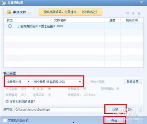 视频怎么转音频,一键转换，轻松获取核心信息