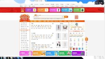 免费下载视频的网站,轻松获取海量影视资源攻略