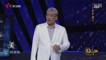 郎咸平最震撼演讲视频,震撼演讲揭示经济真相与未来走向