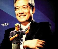 郎咸平最震撼演讲视频,震撼演讲揭示经济真相与未来走向