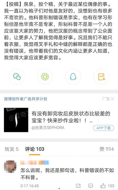 吃瓜爆料配乐叫什么歌名,揭秘“吃瓜爆料”热门配乐背后的故事