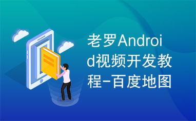 视频开发,从构思到成品的全方位解析