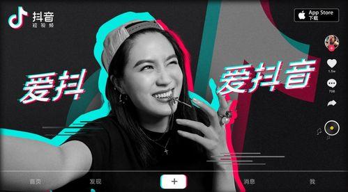 抖音视频制作,一镜到底的视觉奇观