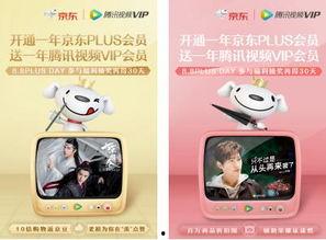 京东热免费视频,热门精选，一网打尽