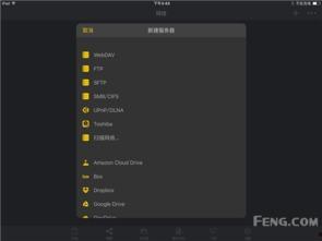 视频神器,轻松驾驭短视频创作与传播的利器