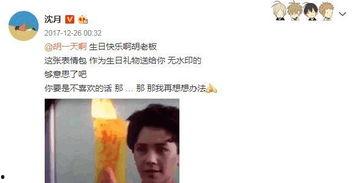 女主吃瓜爆料,女主揭秘娱乐圈幕后风云