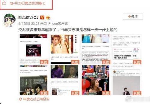 51吃瓜网最新黑料网址