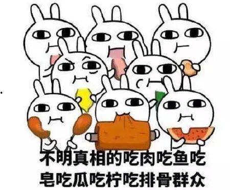 娱乐吃瓜酱知识怎么就进脑子里了